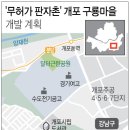 구룡 이미지