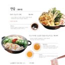 경성술집 - 수성구 | 경성술집