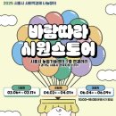 갤러리시흥 이미지