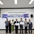 KT포항지사 이미지