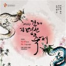 지평이와함께