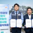 제천관광주