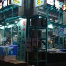 어사출또 이미지