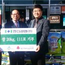 한신기업㈜ 이미지