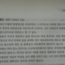 청소년도 마실것을 예상하면서 동행한 청소년아닌자에게 술판매한 경우＞_＜ 이미지