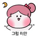 봉봉카라반 이미지