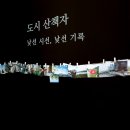 용궁장여관 이미지