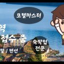 성심모텔 이미지