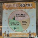 용곡제빵소