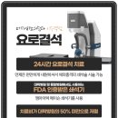 메가비뇨의학과 이미지