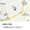스테파니카페 이미지