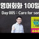 For Some - 이미지