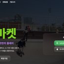 와이마켓 이미지