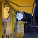 병아리김밥부산우암점 이미지