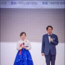 국회의원 태권도연맹 발대식(이동섭 총재) 축시낭송 이미지