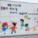 조아조아놀이터