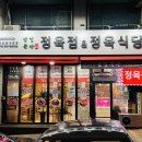 삼일축산 이미지