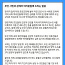 광주생명샘교회 이미지