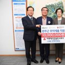 티앤제이 쿠키뉴스