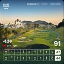 서산수골프앤리조트 | 서산수cc 라운딩 후기: 서산수cc 1박2일 라운드, 서산수 패키지