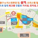 김포한강신도시 운양역 바로 앞 스시뷔페 "쿠우쿠우"선임대물건(확정계약서 발행) 분양합니다. 이미지