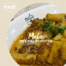 멜라(MELA) | 영등포 타임스퀘어 올데이 브런치 맛집 멜라 mela 타임스퀘어점 내돈내산 후기