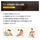 안양보건지소 | 아기를 부탁해 &lt;산후 도우미&gt; 이벤트 및 업체 선정