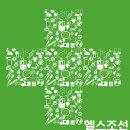 협동조합 손에손에 이미지