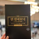 현란한 현의예술 , 바이올린 | 빈 필하모닉 &amp; 크리스티안 텔레만 (25.11.19 예술의전당 후기) 아무리 생각해도 난 너를…