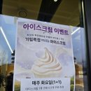 도도리파크(실내) 이미지