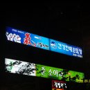 건강한태권도교육관 이미지