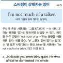 I'm not much of a talker. 이미지