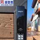 합천열쇠 이미지