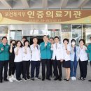 경상남도마산의료원 이미지