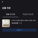 시치미 | 시치미 쓱 물티슈 후기, 100매 10팩 1만원 베베숲 비교
