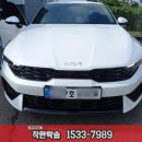행복탁송 이미지