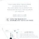 신동-46 이미지