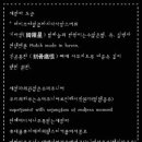 기라성 Daum카페