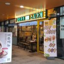 2021-02-0308 | 상암동 DMC 맛집, 와이키키 스시가게