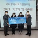 솔로몬지역아동센터 이미지