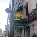 더질러 노래연습장 이미지