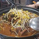 돈뼈랑 감자탕 이미지