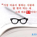 용문산농장쌈밥마을 이미지