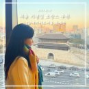 [JW 메리어트 동대문 스퀘어 서울] 이그제큐티브 스위트룸 후기(조식, 호텔케이크, 수영장)