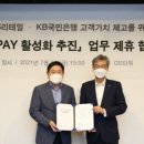 디지리테일