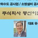 동신공조 이미지