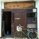 연남동카레