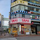 김밥천국 산본역점