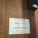 [천호역 맛집 닭갈비] 인생 닭갈비를 만나다! '온도계' 솔직 후기