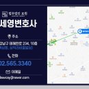 삼익라비돌빌딩 이미지